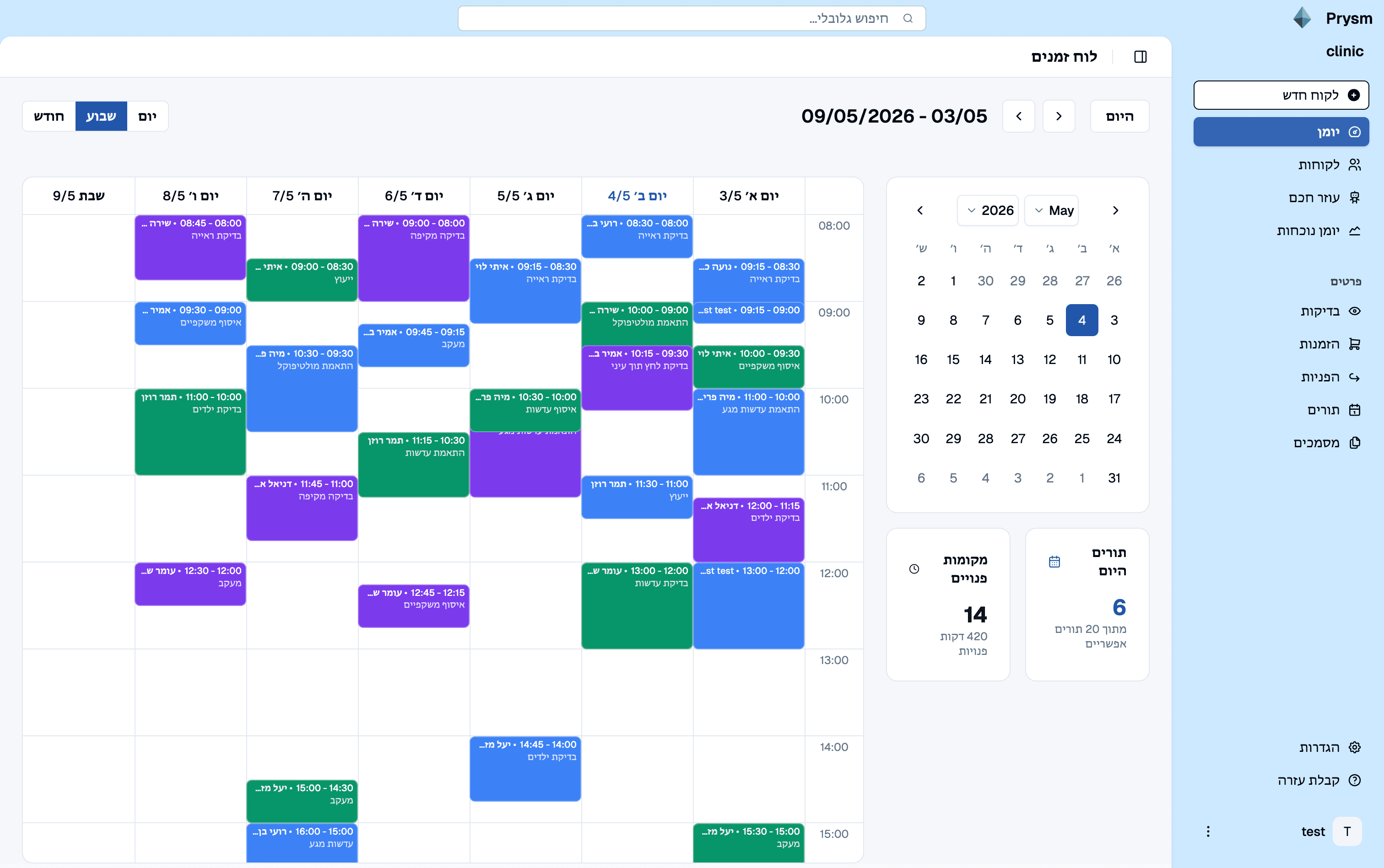 Prysm calendar view showing daily clinic schedule